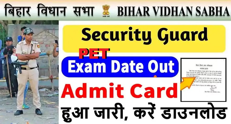 Bihar Vidhan Sabha Security Guard 02/2023 PET Admit Card 2025 Out