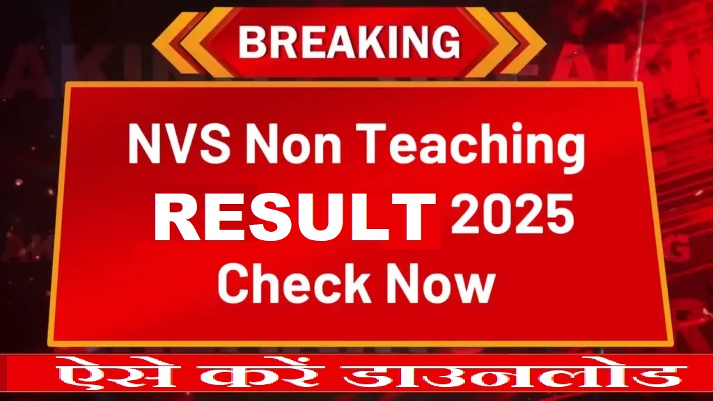 NVS Non-Teaching Mess Helper Admit Card 2025 Out