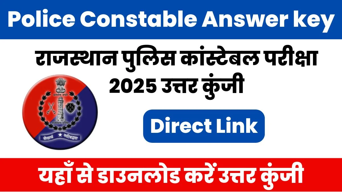 Rajasthan Police Constable Answer Key 2025 Out