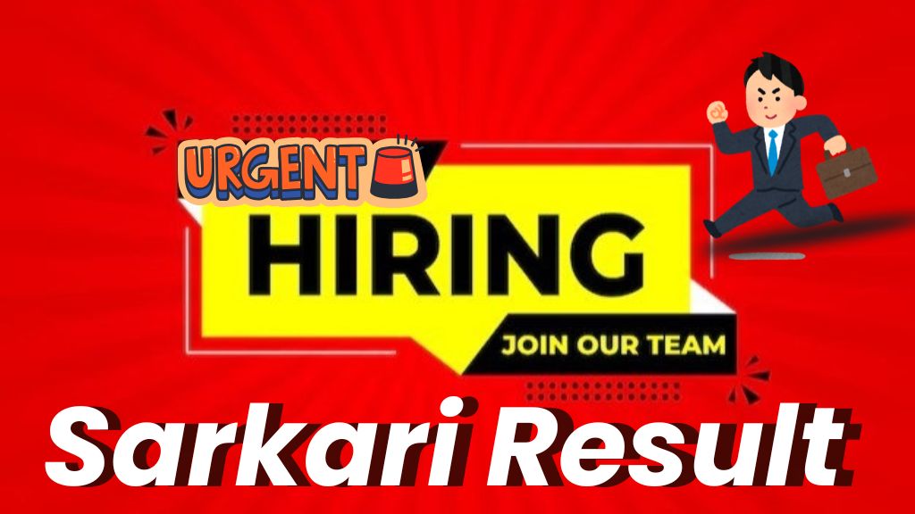 Urgent Hiring In Sarkari Result