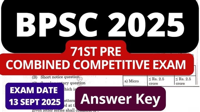 BPSC 71th CCE Pre Answer Key 2025 Out