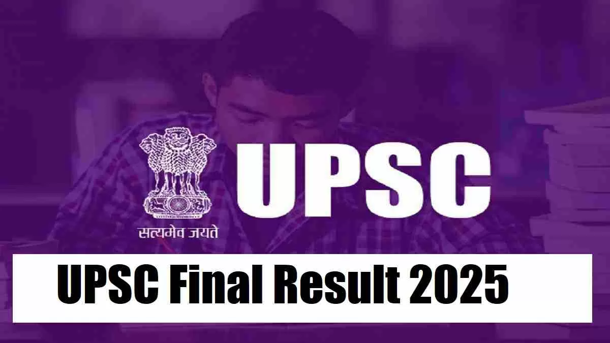 UPSC Civil Services IFS 2024 Reserve List Out