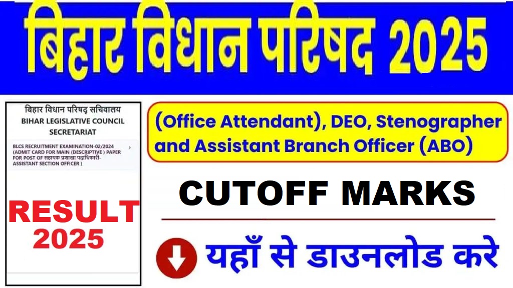 Bihar Vidhan Sabha 05/2024 Result With Cutoff Marks Out