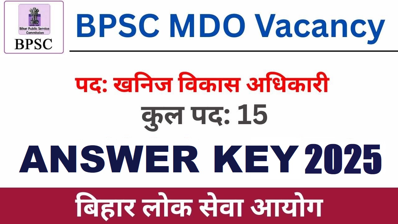 BPSC MDO Final Answer Key 2025 Out