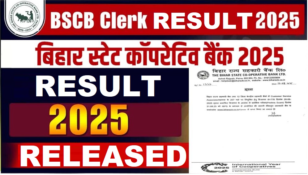 BSCB Bihar Co-operative Bank Assistant Mains Exam Date 2025 Out