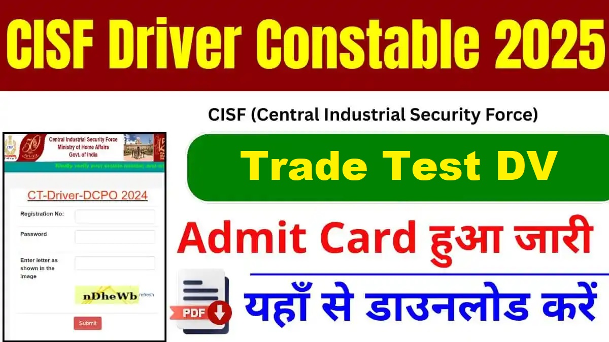 CISF Constable Driver Trade Test DV Admit Card 2025 Out