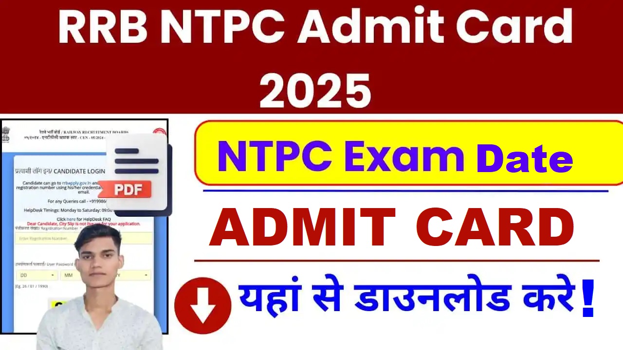 RRB NTPC CBT 2 Admit Card 2025 Out