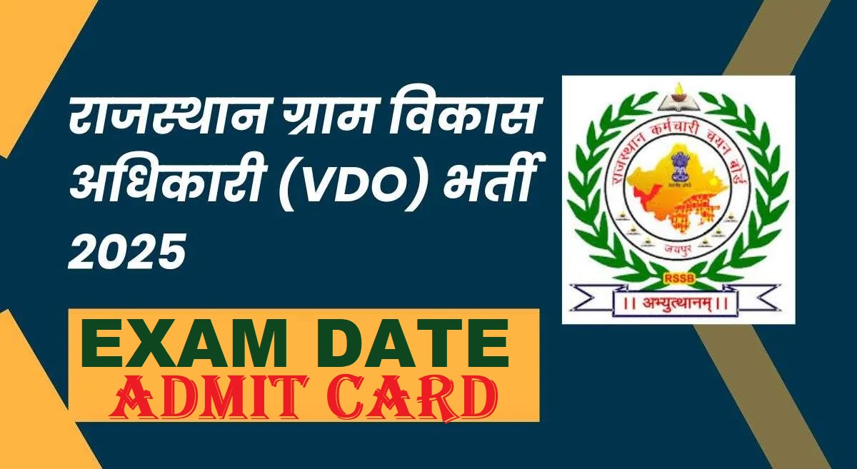 RSSB VDO Exam City Details 2025 OUT