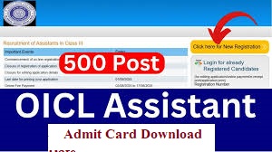 Oriental Insurance OICL Assistant Phase-I Result 2025 Out