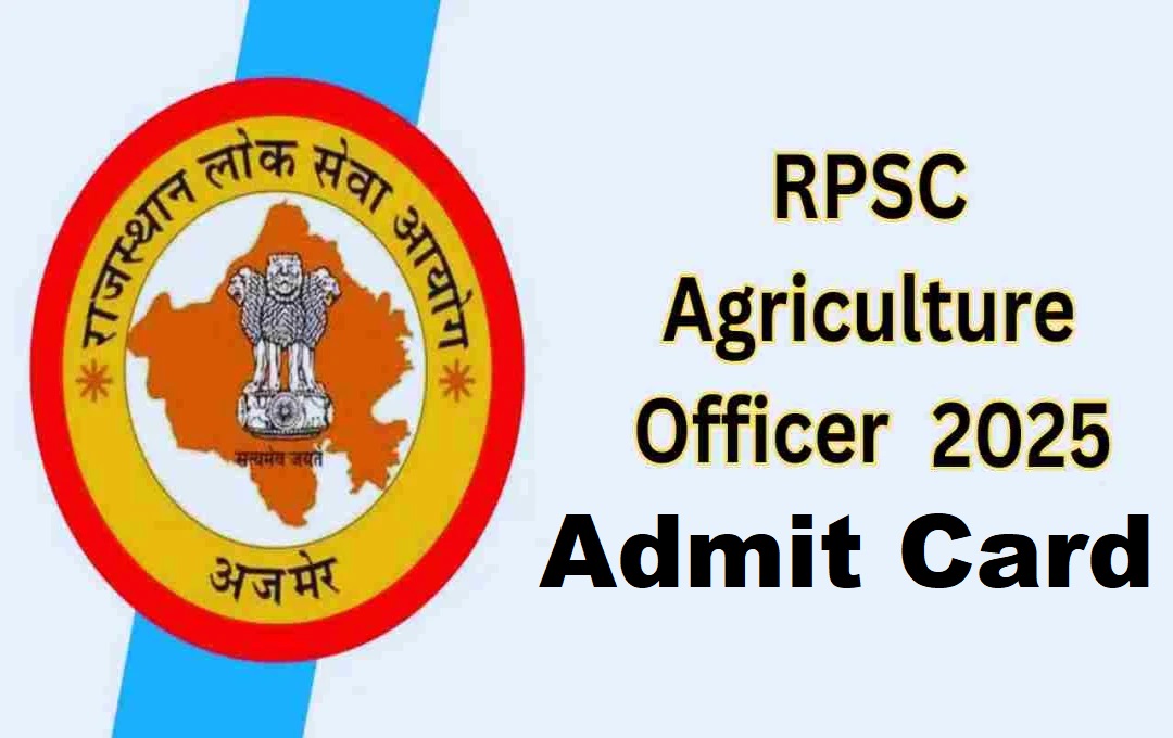 RPSC Agriculture Officer Admit Card 2025 Out