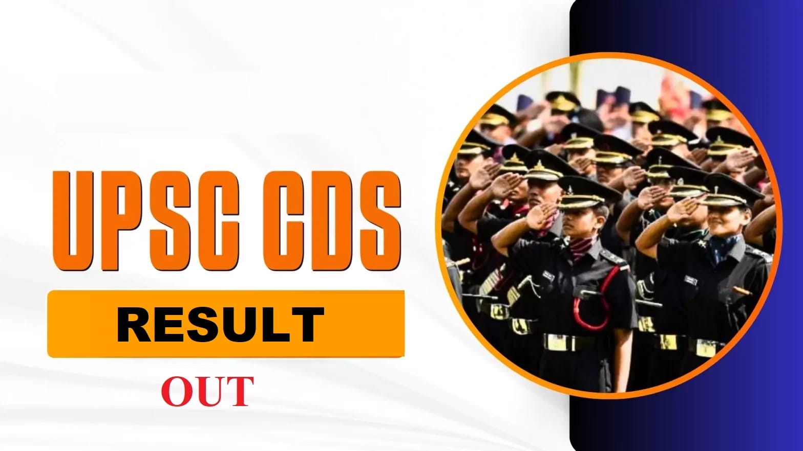 CDS 1 Result 2025 OUT LIVE @upsc.gov.in