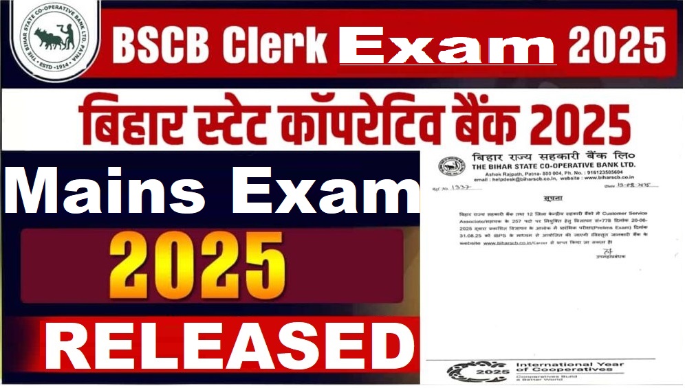 BSCB Bihar Co-operative Bank Assistant Mains Admit Card 2025 Out