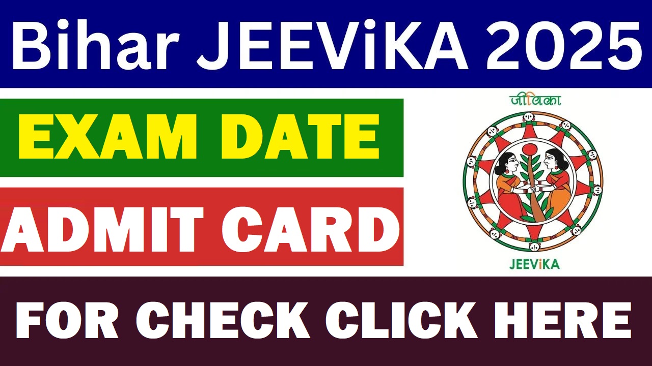 Bihar JEEVIKA Admit Card 2025 Out