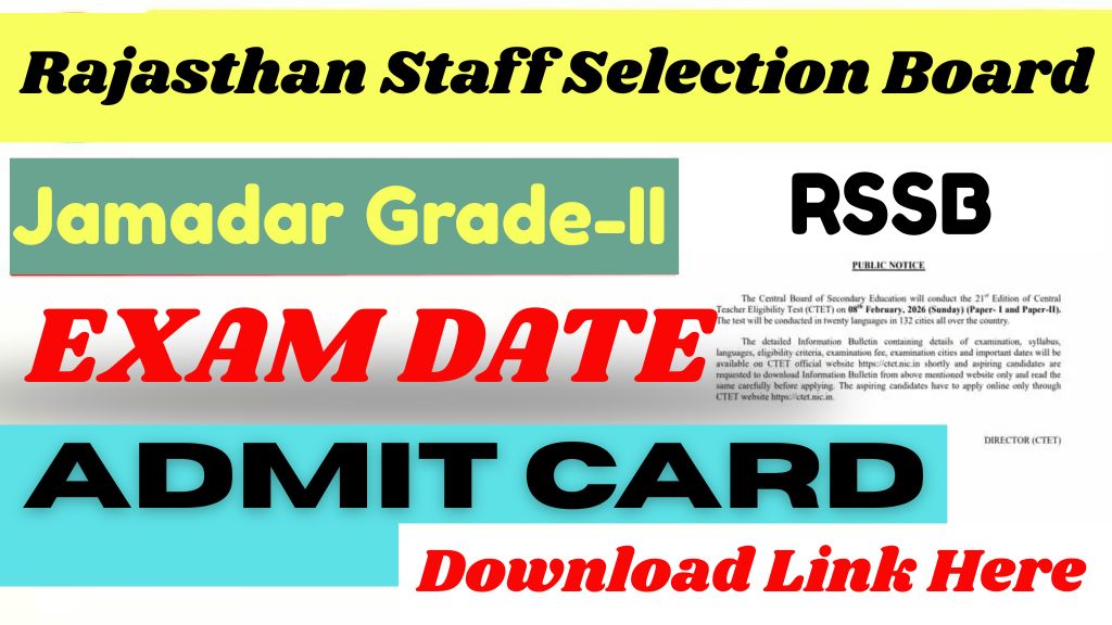 RSSB Jamadar Grade-II Exam Date 2025 Out