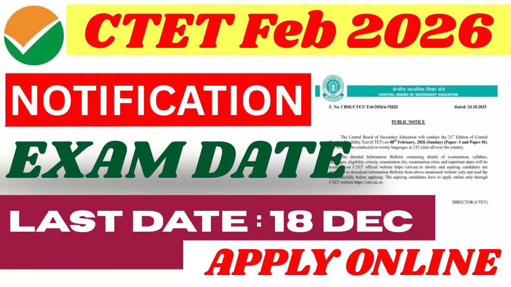 CTET February 2026 Online Form