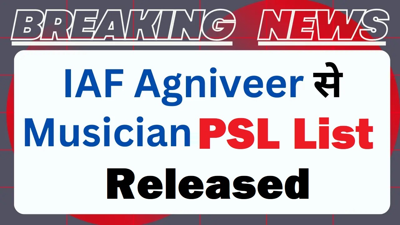 Airforce Agniveer Vayu Musician Intake 01/2026 PSL List Out