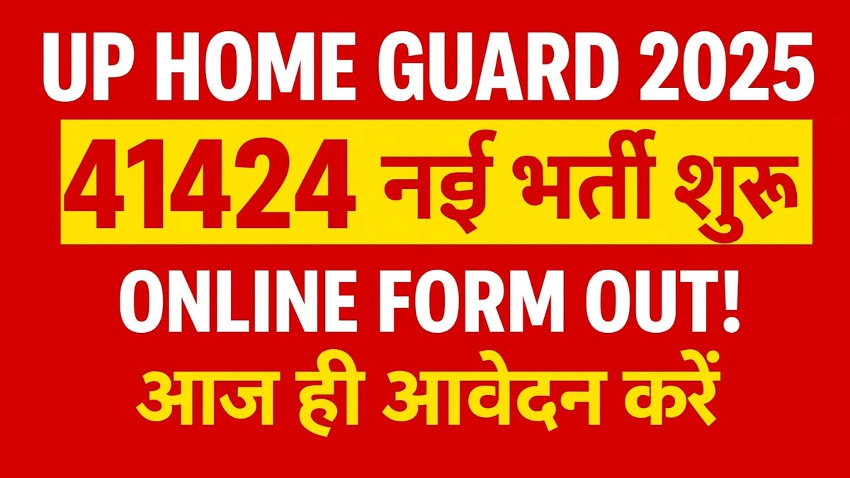 UP Home Guard Recruitment 2025 Apply For 41,424 Posts