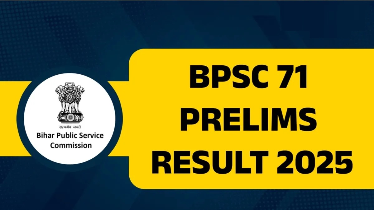 BPSC 71th Pre Result 2025 Out