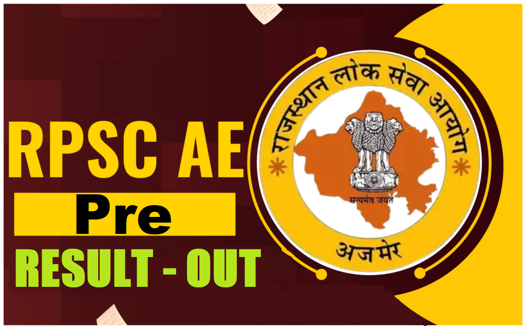 RPSC Assistant Engineer Pre Result 2025 Out