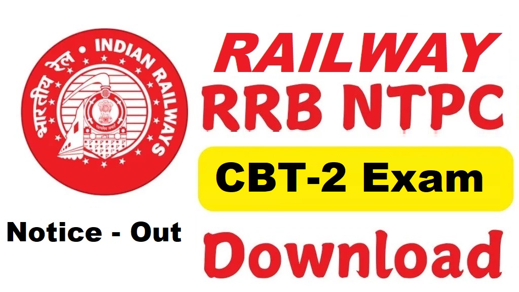 RRB NTPC 10+2 Inter Level CBT