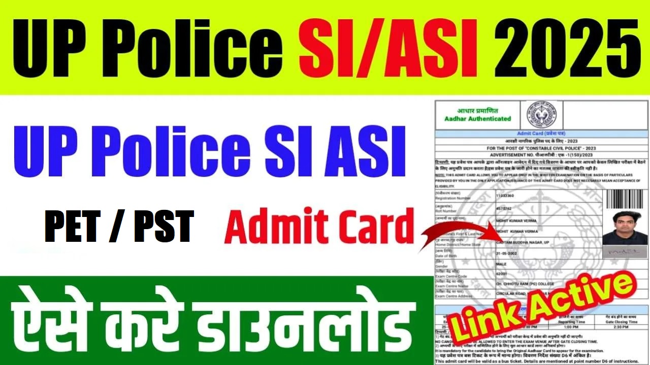 UP Police SI, ASI PET / PST Admit Card 2025 Out