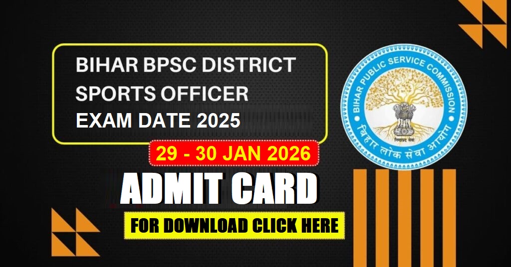 BPSC District Sports Officer DSO Exam Date 2025 Out