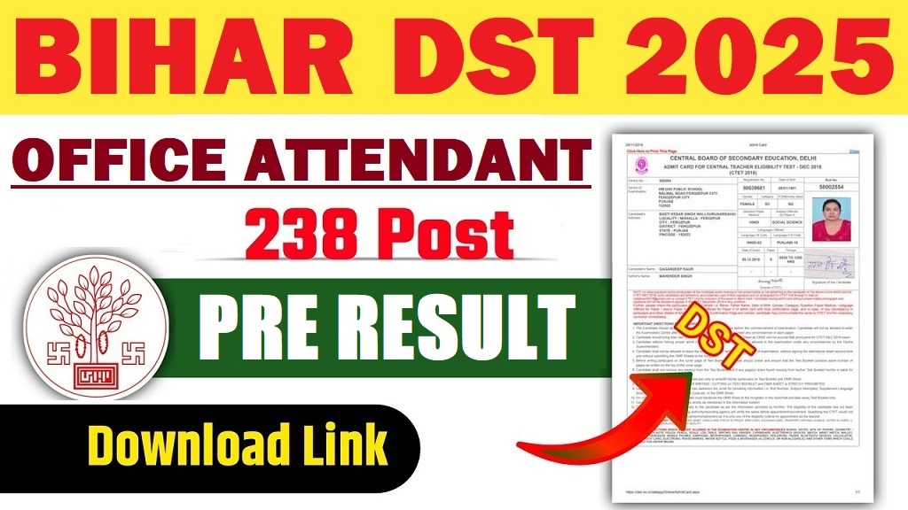 Bihar BSSC DST Karyalay Parichari Pre Result 2025 Out