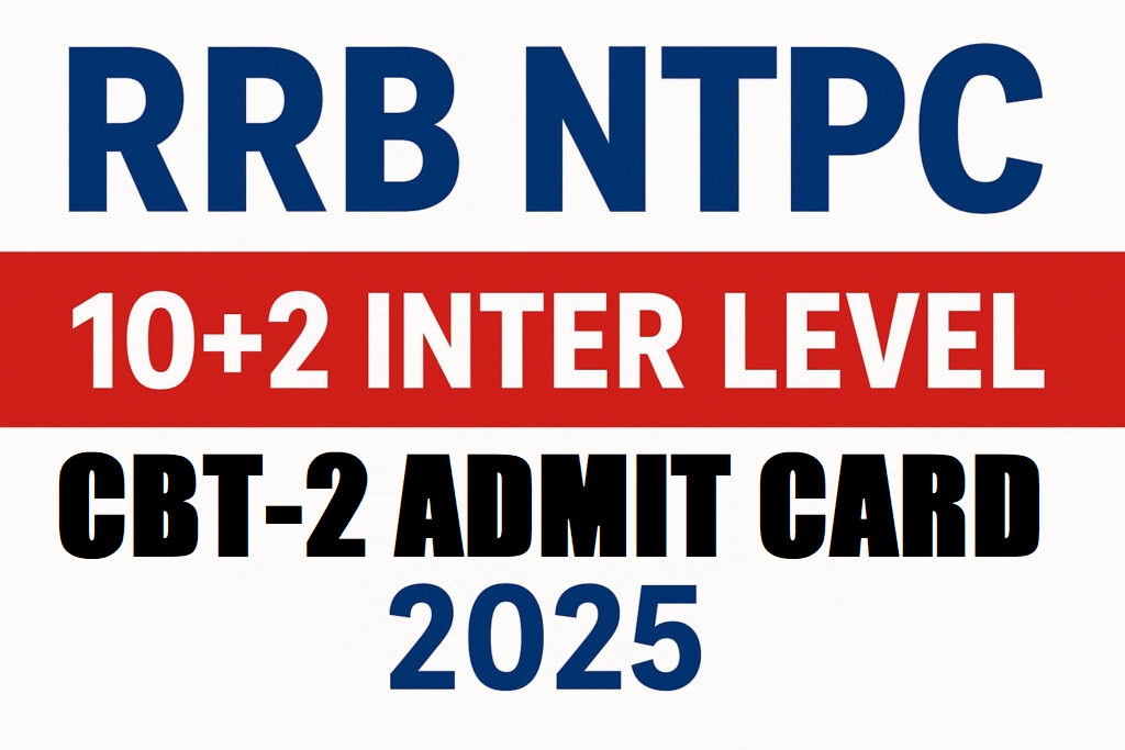 RRB NTPC 10+2 Inter Level CBT-2 Admit Card 2025 Out