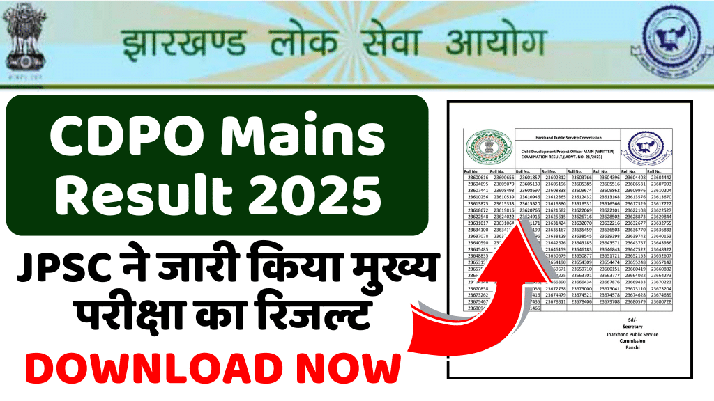 JPSC CDPO Mains Result 2025 Out