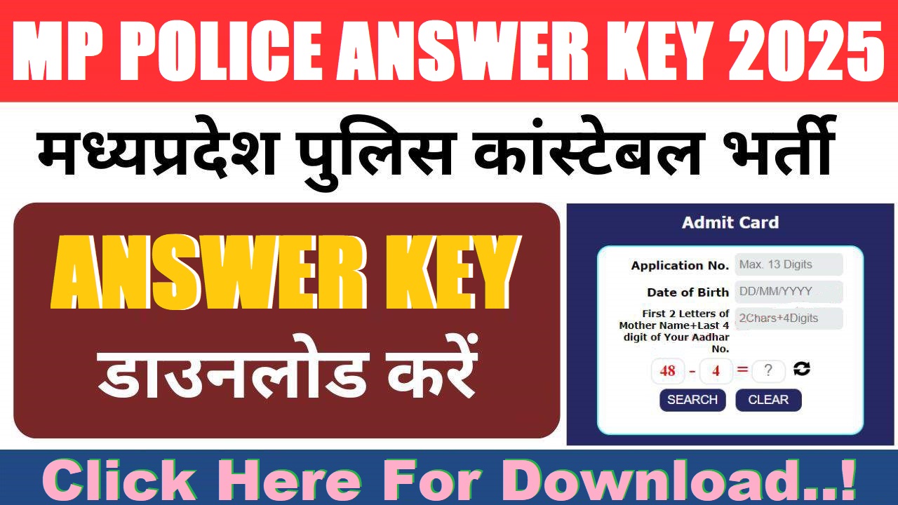 MPESB Police Constable Answer Key 2025 Out