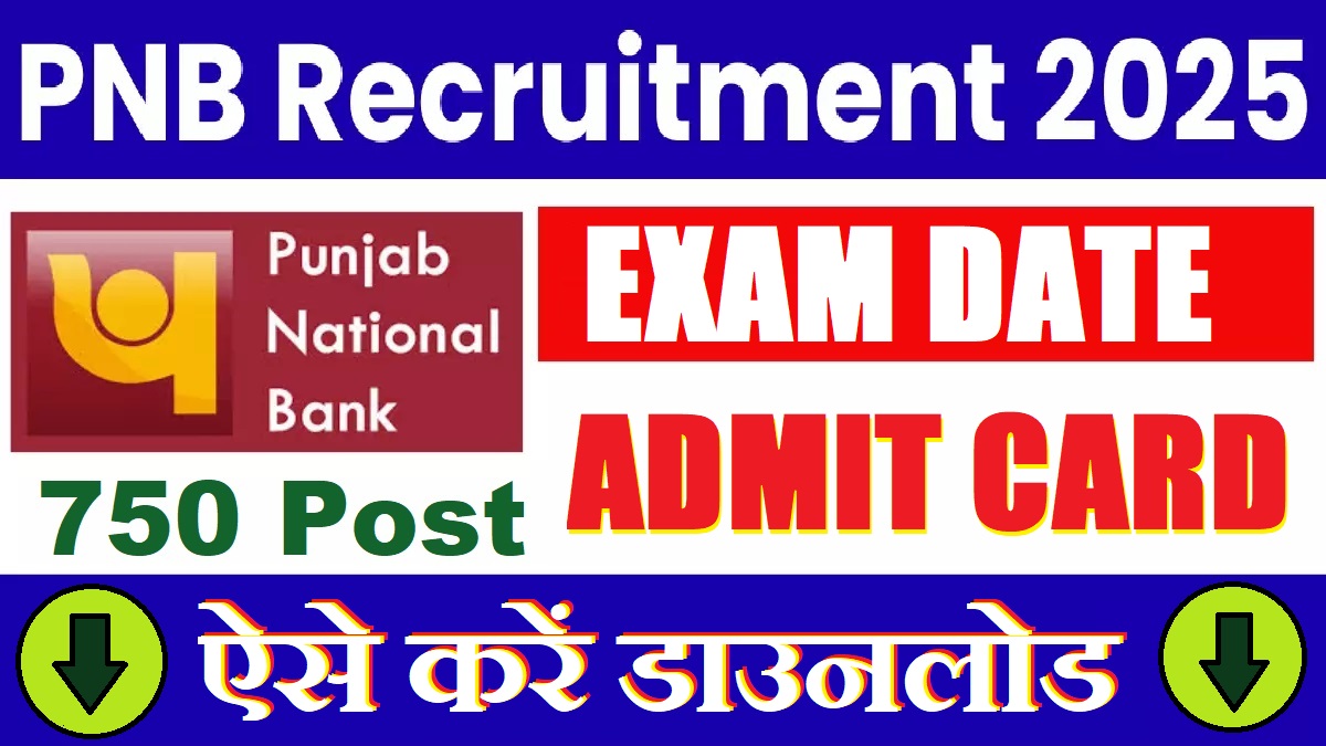 PNB Bank LBO Admit Card 2025 Out