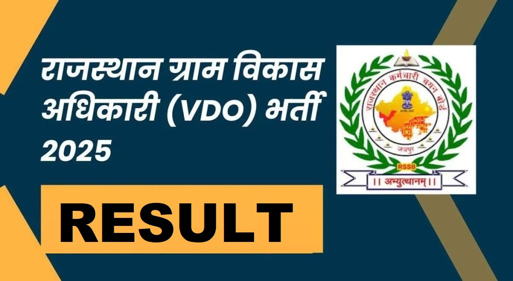 RSSB VDO Result 2025 Soon