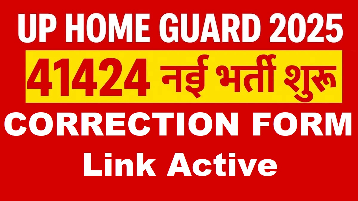 UP Home Guard Correction Form 2025 Link Active