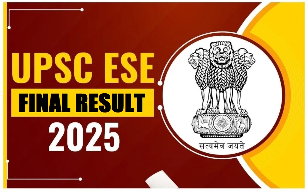 UPSC Engineering Services Final Result 2025 Out