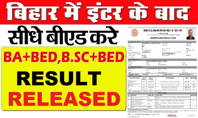 Bihar CET Int 4 Yrs BEd 1st Merit List 2025 Out