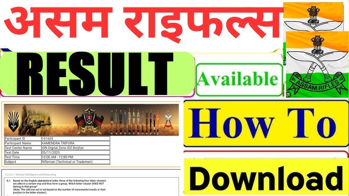 Assam Rifles Technical / Tradesman Result 2025 Out