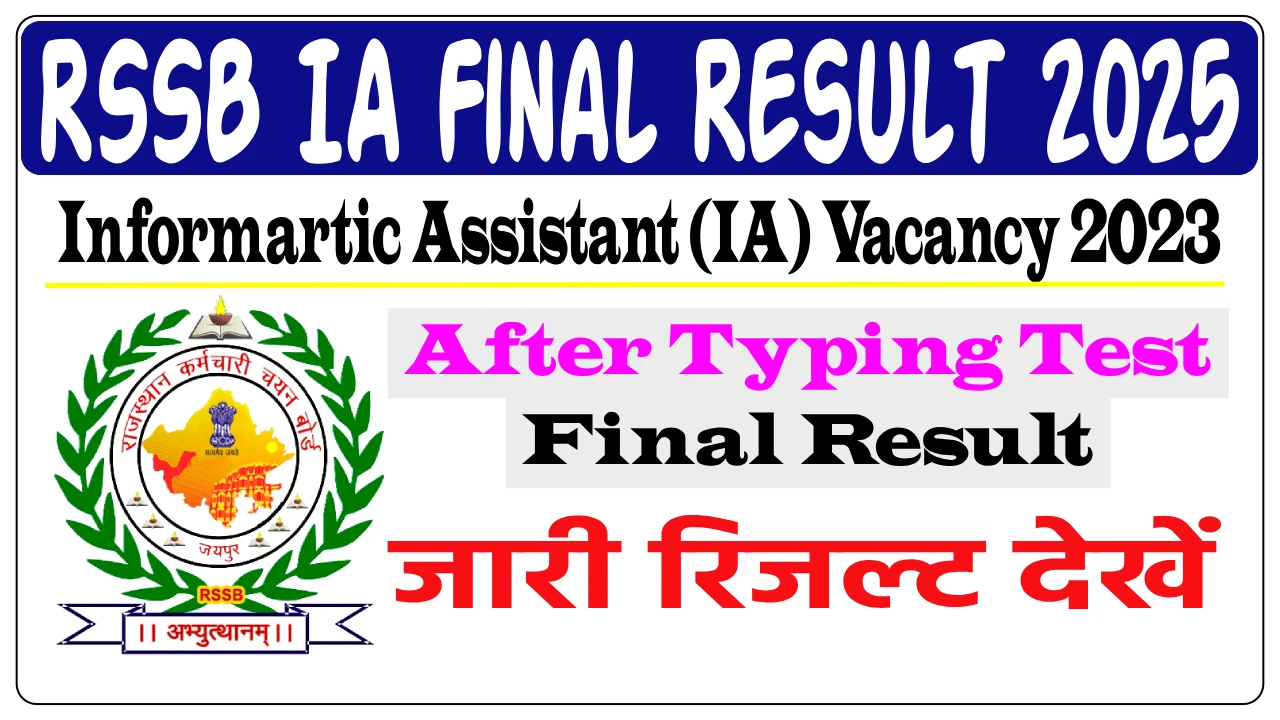 RSMSSB Informatic Assistant 2023 Final Result Out