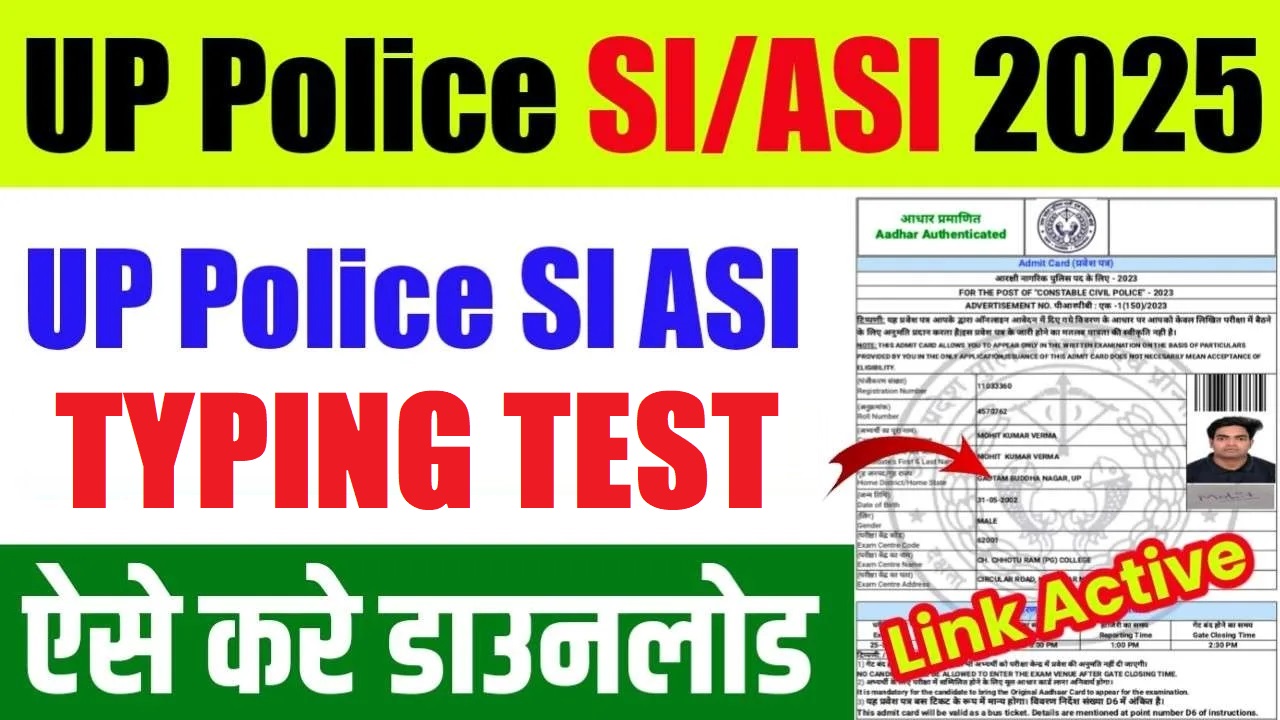 UP Police SI, ASI Typing Test Date 2026 Out