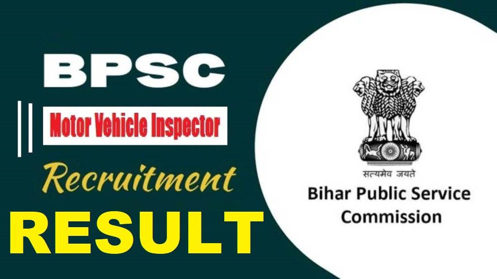 BPSC MVI Final Result 2026 Out