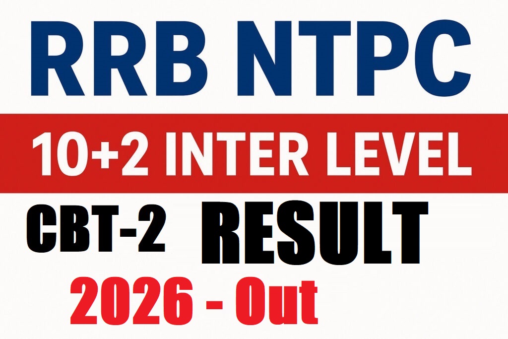 RRB NTPC 10+2 Inter Level Typing Test Date 2026 Out