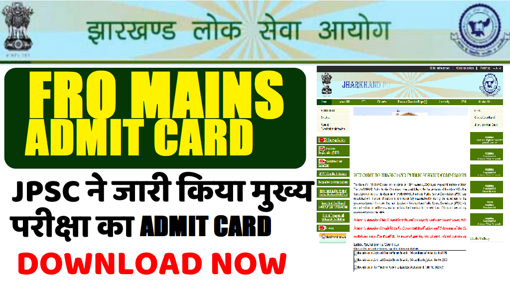 JPSC FRO Mains Admit Card 2026 Out
