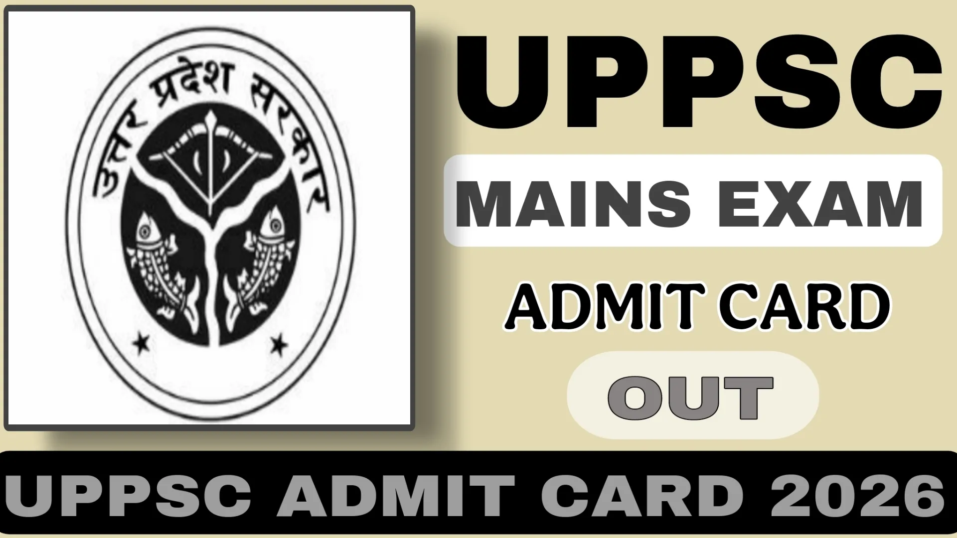 UPPSC RO/ ARO Mains Admit Card 2026 Out