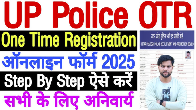 UP Police OTR Registration 2025