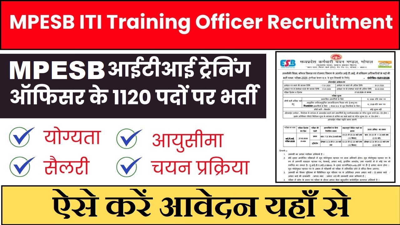 MPESB ITI Training Officer Recruitment 2026 Apply For 1120 Posts