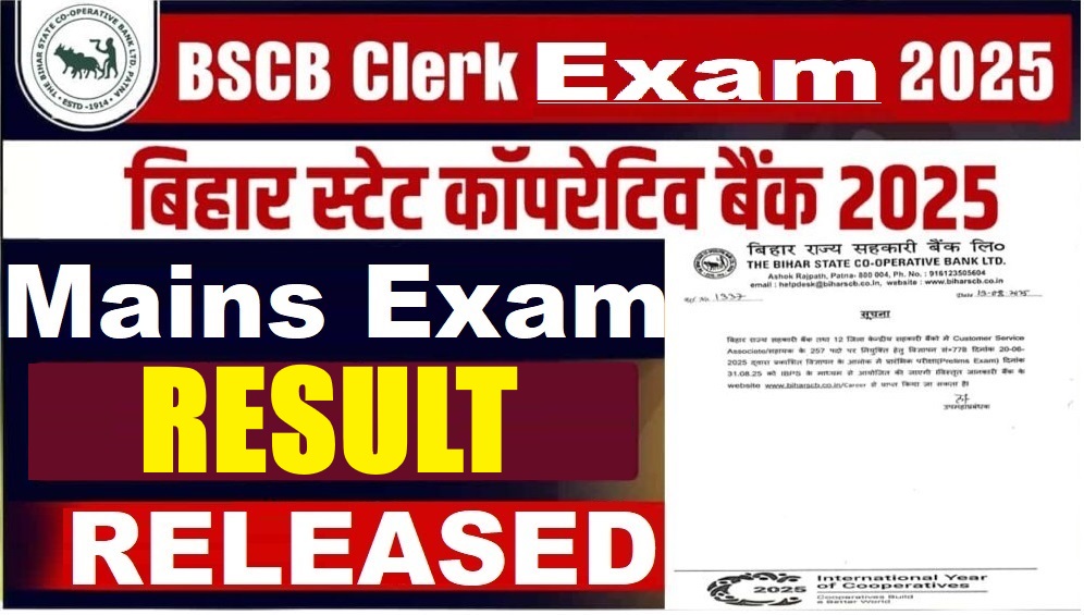 Bihar Co-operative Bank Assistant Mains Result 2026 Out