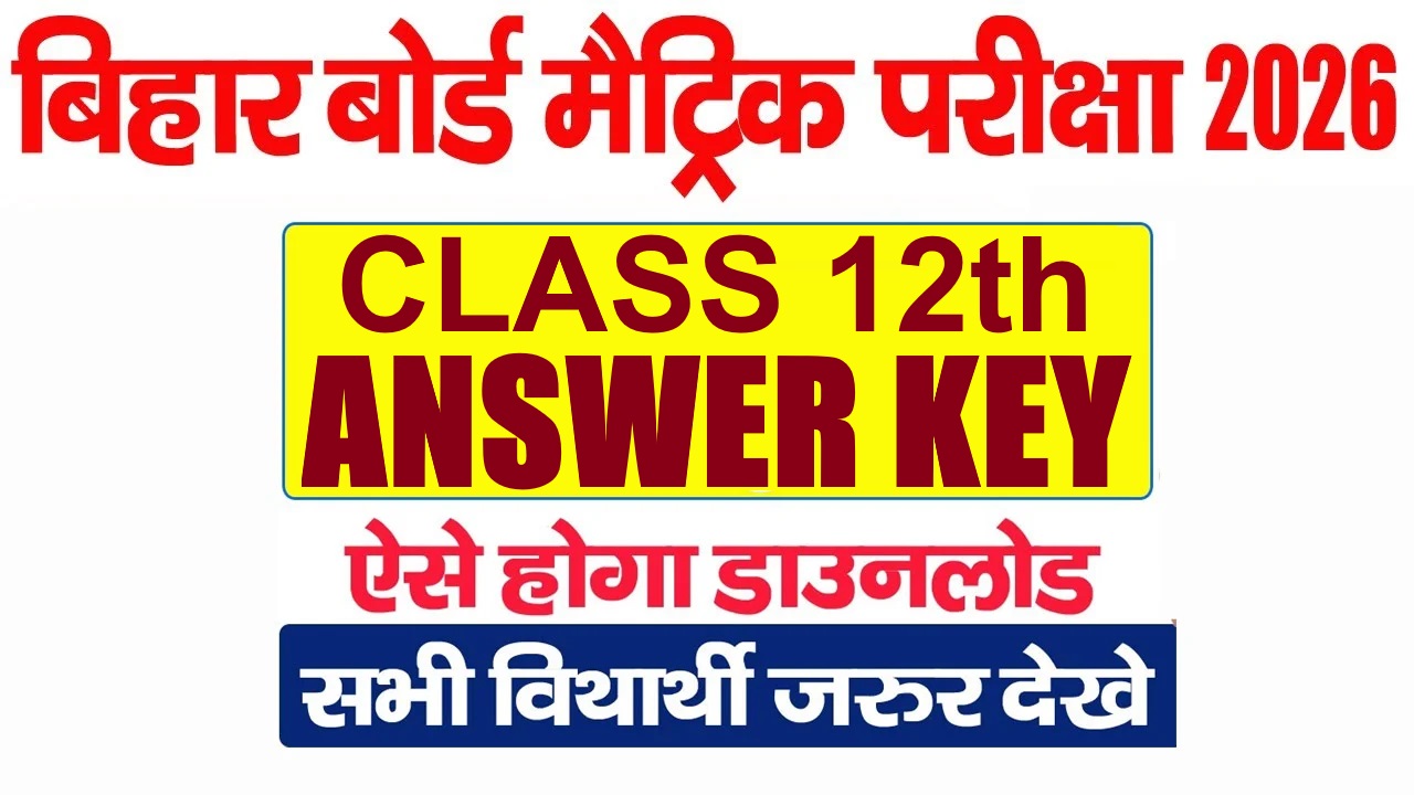 Bihar Board BSEB Class 12th Answer Key 2026 Soon