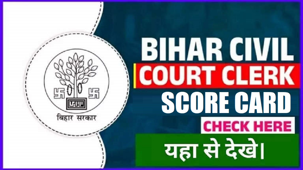 Bihar Civil Court Peon Admit Card 2026 Soon