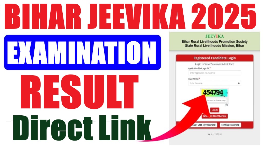 Bihar JEEVIKA Result 2026 Declared Soon