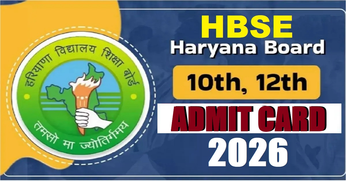 Haryana HBSE Board 10th / 12th Admit Card 2026 Out