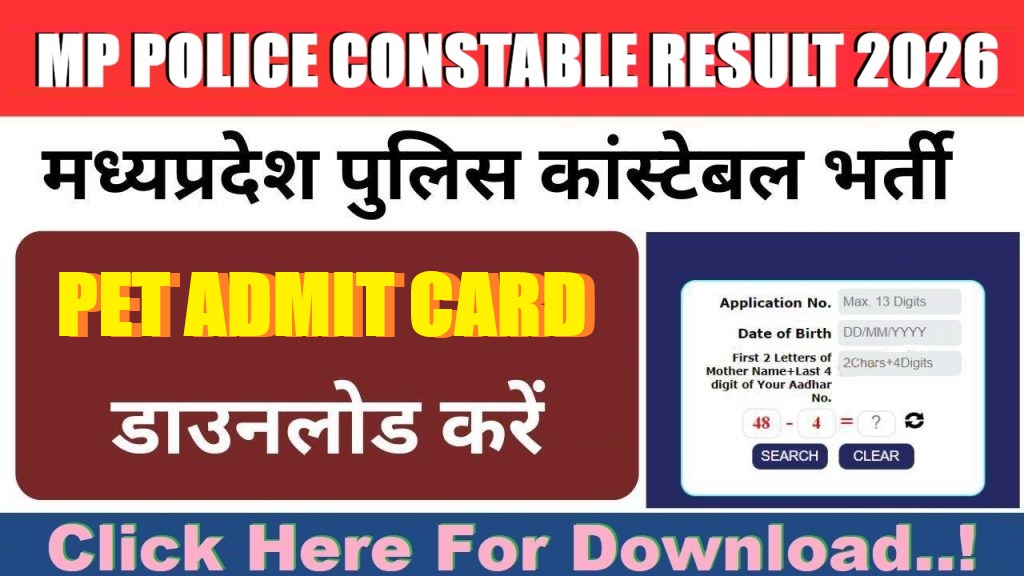 MPESB Police Constable PET Admit Card 2026 Out